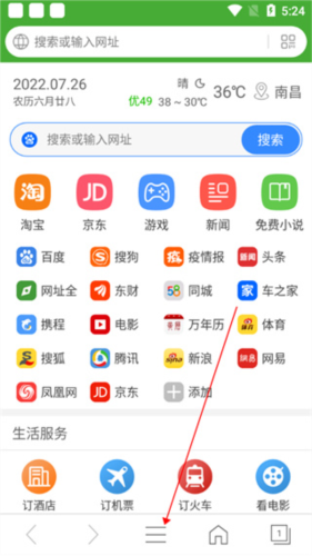 hao网址大全