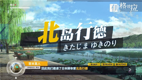 网易新游《伊格效应》登陆ChinaJoy，与职人们来一场异世界冒险吧！