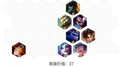 云顶之弈