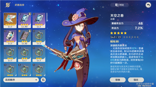原神