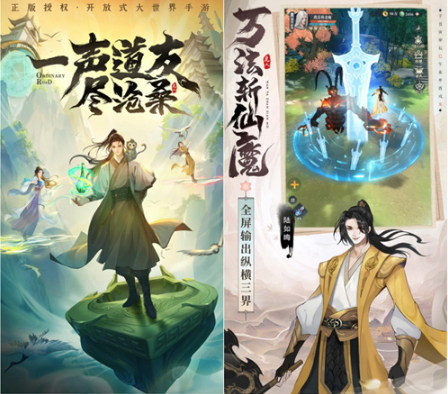 在深耕仙侠内核的路上,《凡人修仙传:人界篇》做到了精益求精
