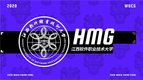 2020WUCG总决赛圆满落幕，电竞大咖精彩助阵！