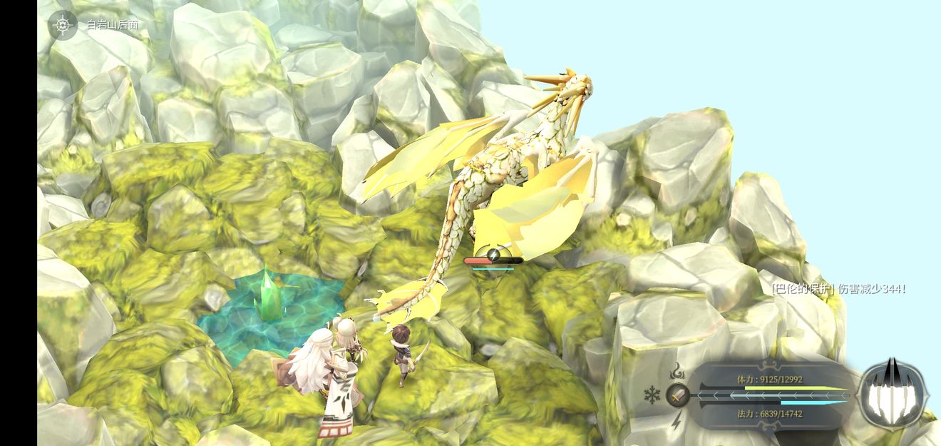 魔女之泉4