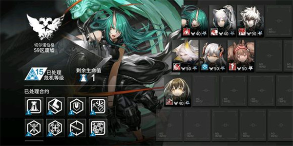 明日方舟