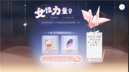 影视剧中的女性觉醒时刻!绝对演绎妇女节活动上线!