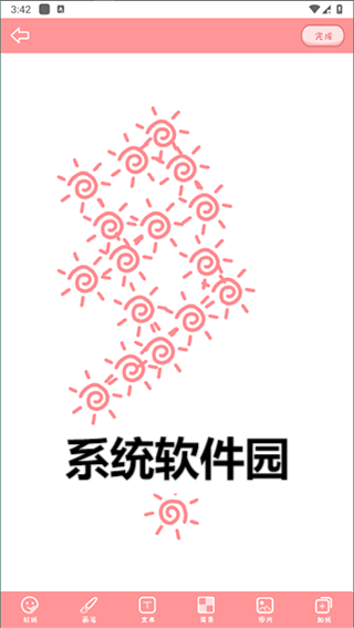 丫丫手帐