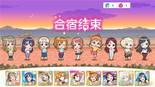 《学园偶像季:群星闪耀》入门篇:合宿技能详解