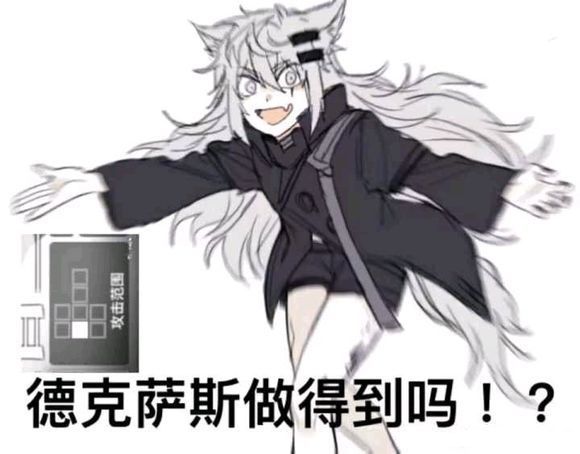 明日方舟