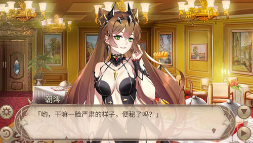 《姬魔恋战纪》骷髅舞会尖叫上线!