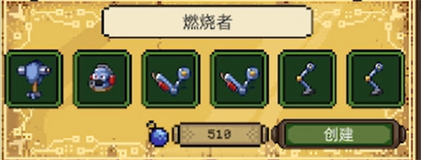 亡灵巫师单机版