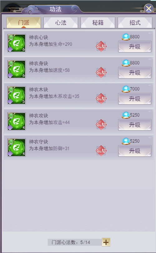 我欲修真