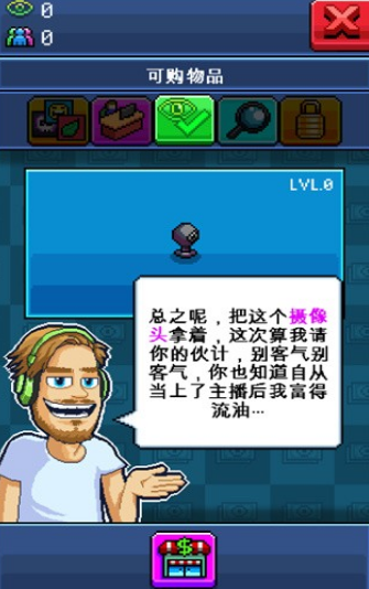 PewDiePie油管主播模拟器