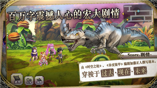 心动网络携手日本聚逸株式会社，日式本格RPG《另一个伊甸：超越时空的猫》国服11月5日正式上线