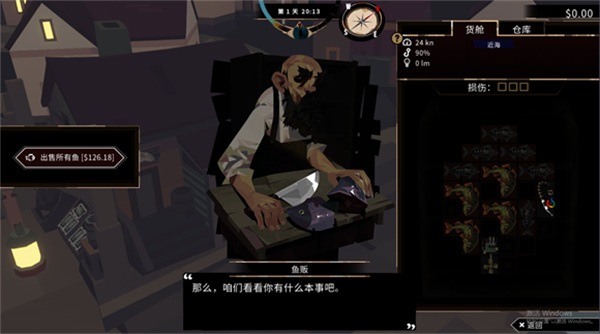 渔帆暗涌手游