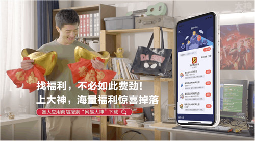 网易游戏520线上发布会精彩回顾,丁磊空降网易大神狂送52000份豪礼