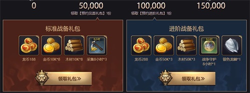 一统王朝 制霸巅峰《魔法门之英雄无敌:王朝》跨服GVG开战预热