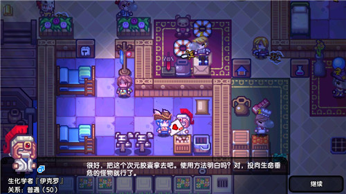 伊洛纳