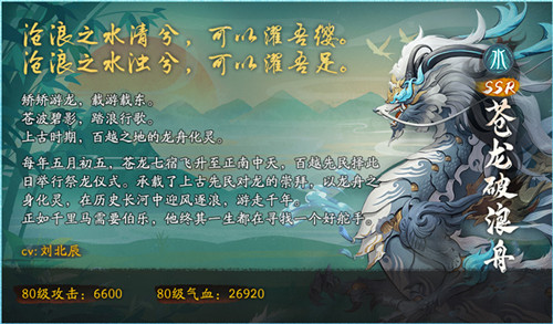 对酒行歌,乘风破浪 《神都夜行录》X《决战!平安京》联动活动正式开启!