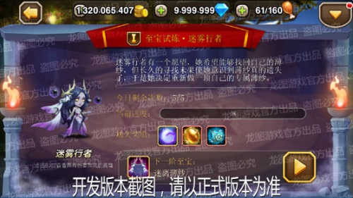 小冰冰传奇