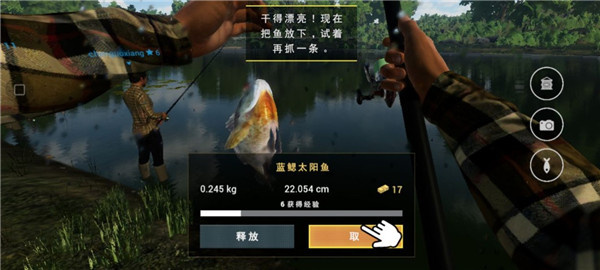 垂钓星球中文版
