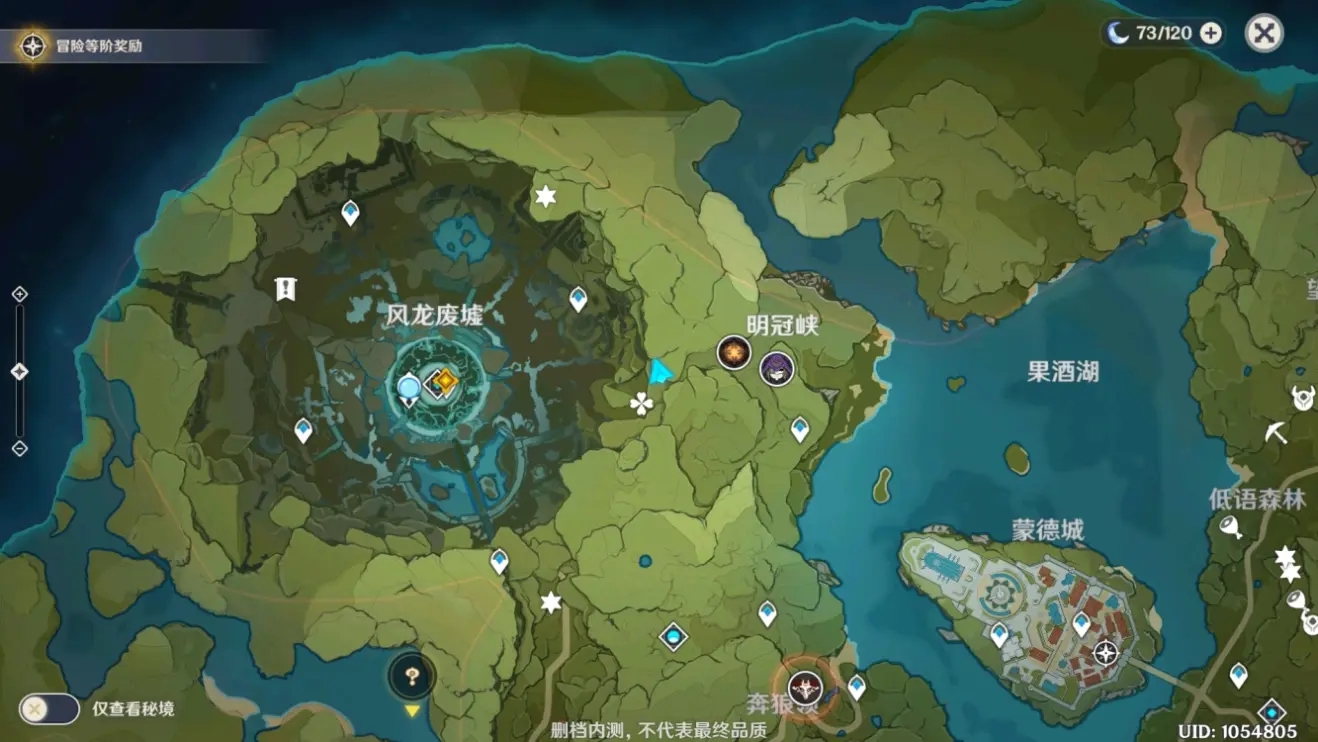 原神