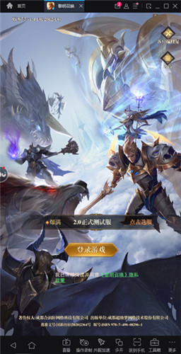 《黎明召唤》今日公测 用mumu模拟器电脑挂机刷本更轻松！