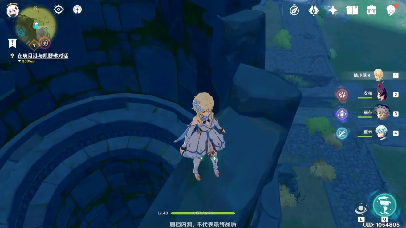 原神