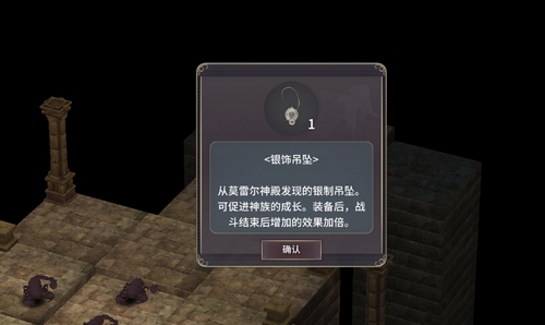 魔女之泉3