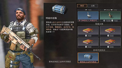 明日之后