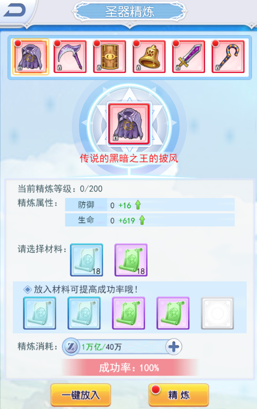 75262384.png
