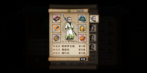 烟雨江湖