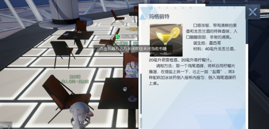 龙族幻想