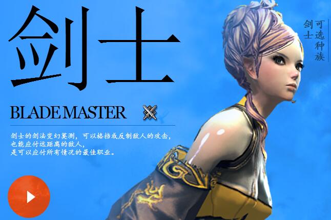 剑灵M