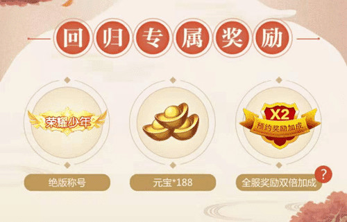 不负三国梦!《少年三国志2》开启三国故事新篇章!