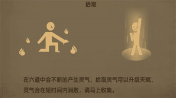 魔影狂刀之破东荒