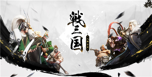 乱世情缘《战三国：八阵奇谋》吕布&貂蝉首曝