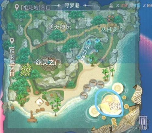 完美世界手游