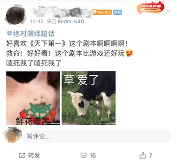 游戏又出新剧本?《绝对演绎》担起好剧重担,武侠新剧一箭破局!
