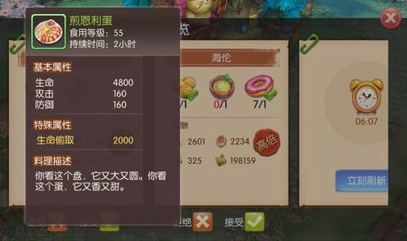 风之大陆