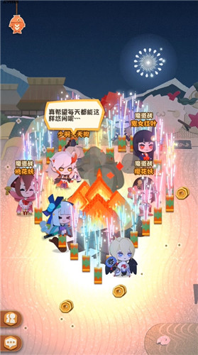 养上几只小妖怪!《阴阳师:妖怪屋》安卓付费终极测试今日开启