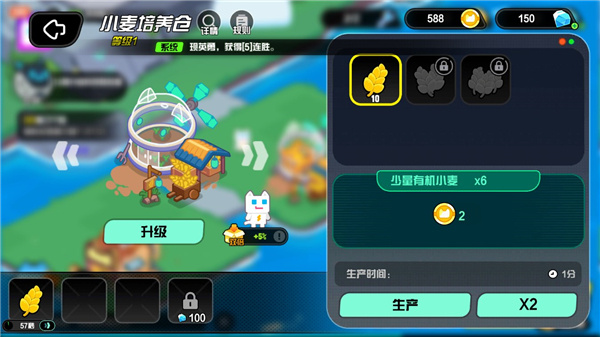 超级幻影猫光痕安卓版