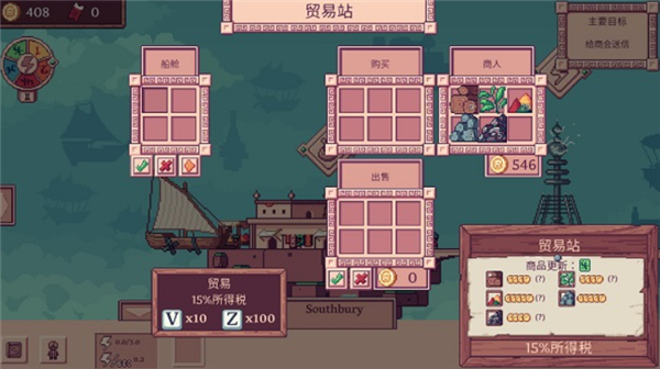 大航空时代手机版