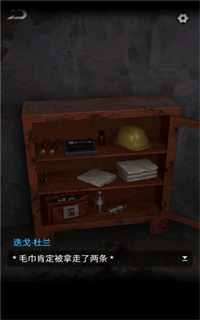 无妄凶城APP手机版