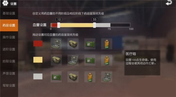荒野行动单机版