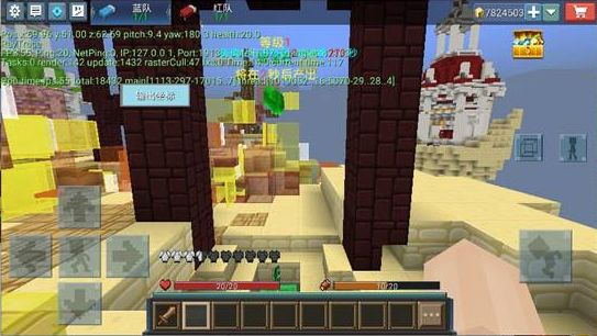 方块堡垒