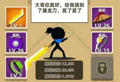 我功夫特牛