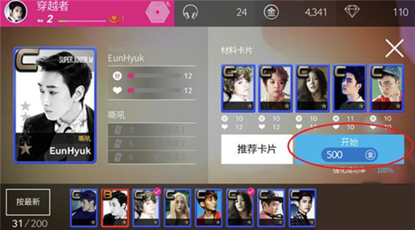 superstar smtown