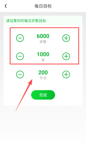 运动有宝
