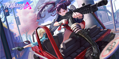 《机动都市阿尔法》PC版本正式上线，新机甲中子星空降！