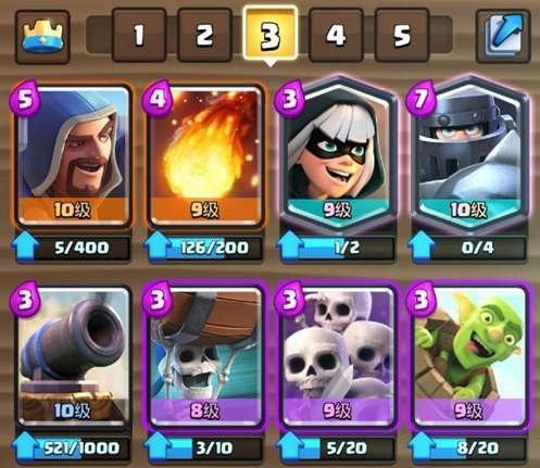部落冲突：皇室战争